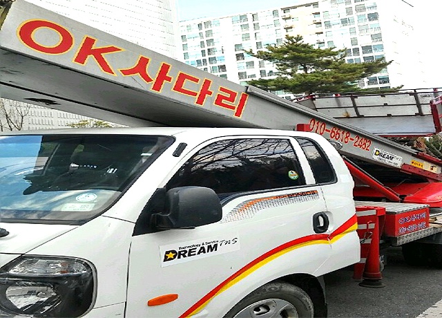 OK사다리차 이삿짐 상하차 작업